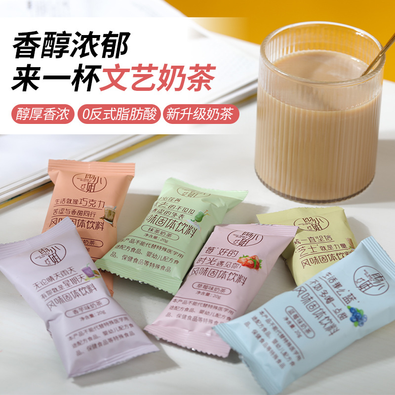 SOURCE Factory Miss Yu milk tea 10 flavor independent small package instant milk tea powder multi-flavor Assam raw materials