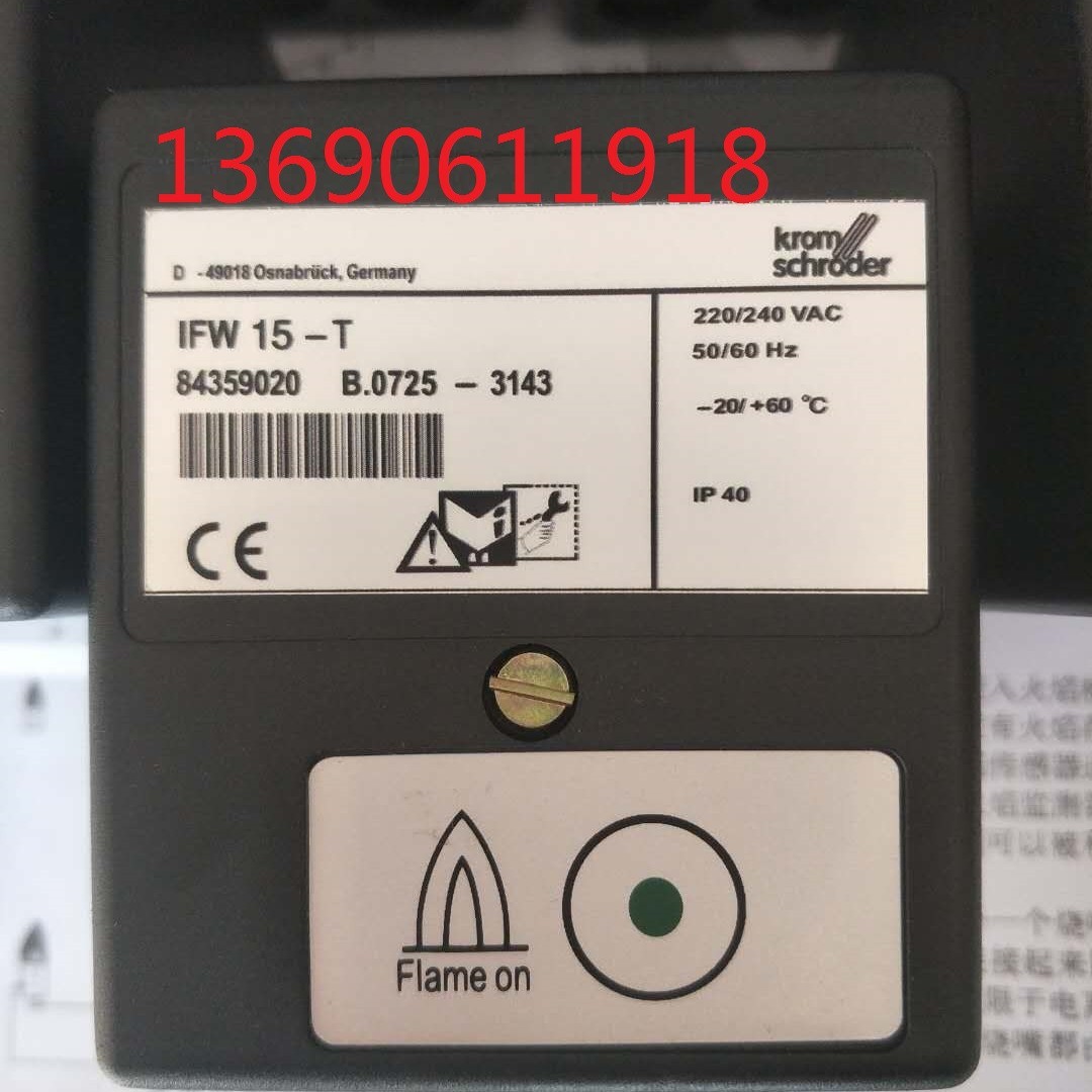 Genuine German Krom Hocord Flame Monitor Ifw15-T Ifw15-N Flame Signal Switch Relay