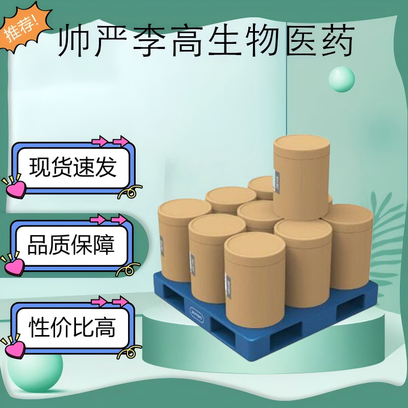 Азо инициатор V501 Acva 2638-94-0 азоичный дицанованилпентаноат 1Кг25Кг