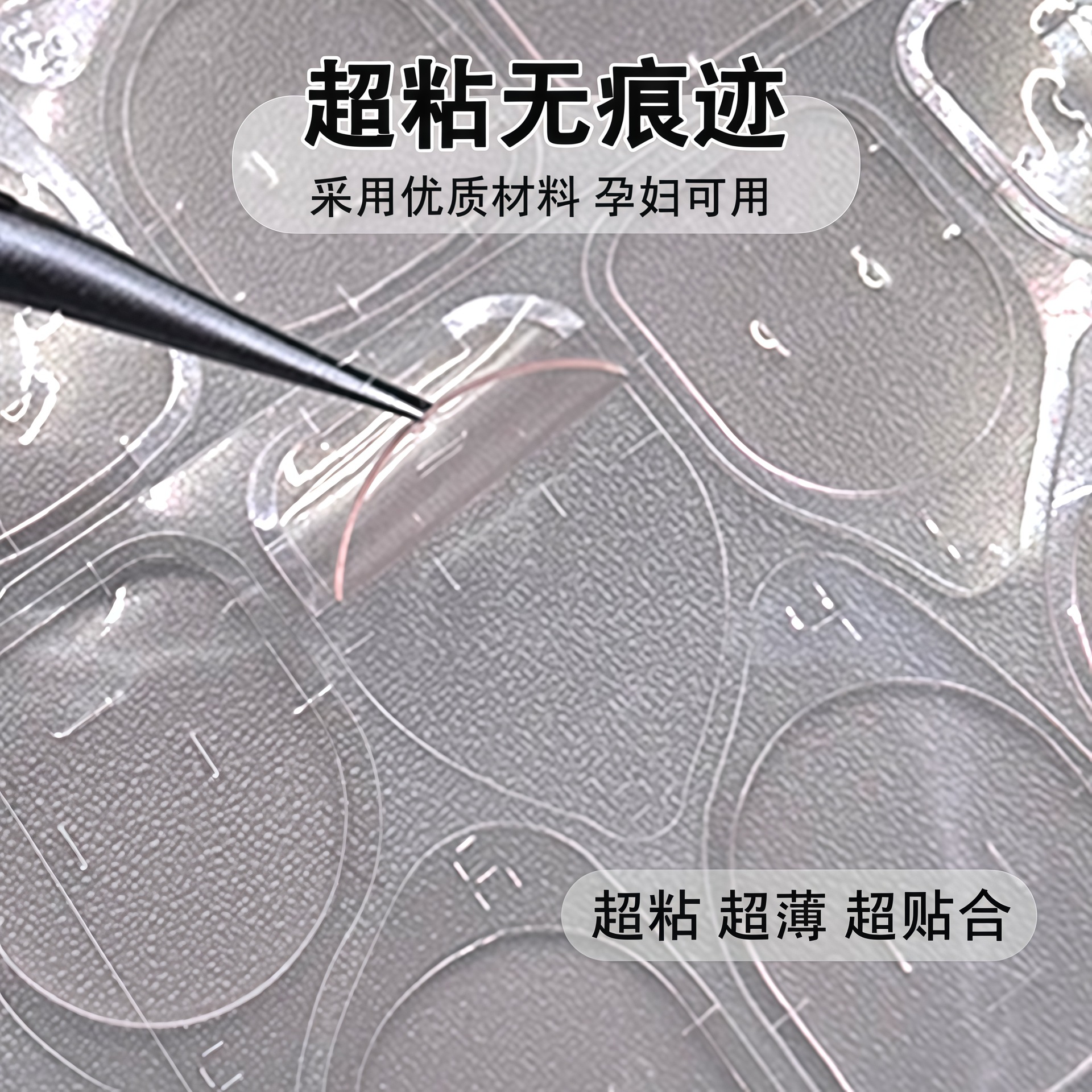 Новая версия розового тонкого носимого геля для ногтей, двусторонний прозрачный клей, не повреждает ногти, легко снимается