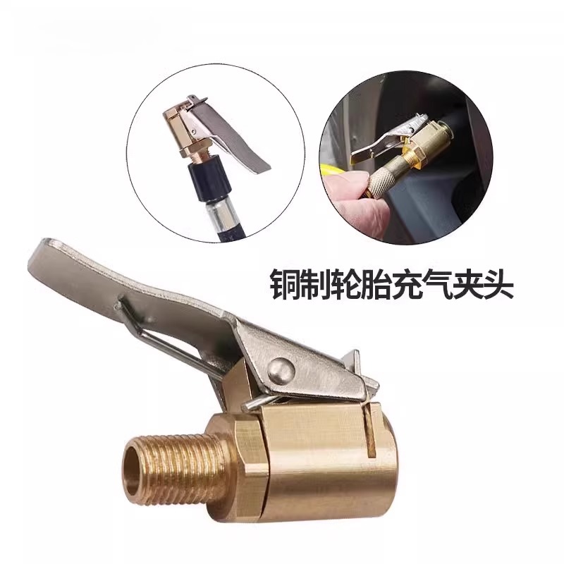 Inflatable Pump Adapter Car American Threaded Air Nozzle Car Air Pump Accessories Quick Conversion Head Clip-On Air Nozzle