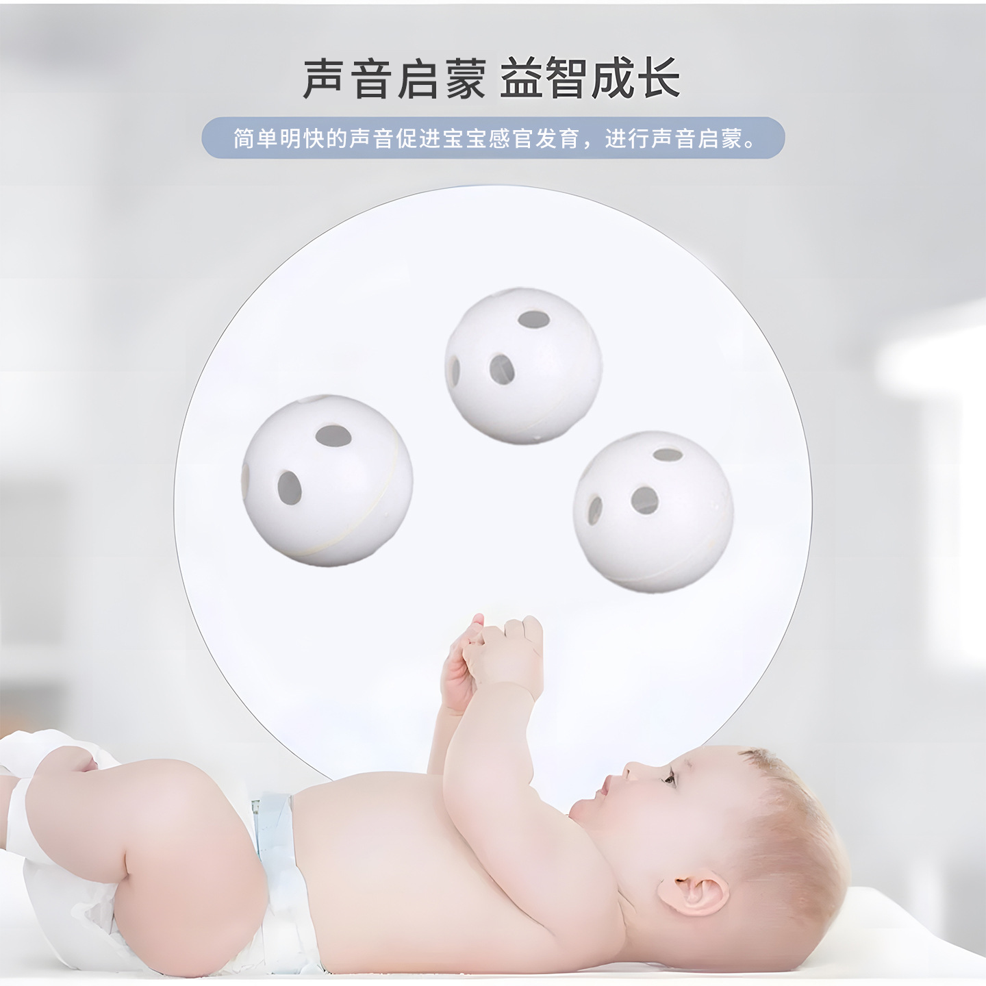 Factory Direct Supply 24mm Kidsren's Toy Accessories Five-Hole Ring Ball Plastic Hand Bell Ring Ring Box Accessories