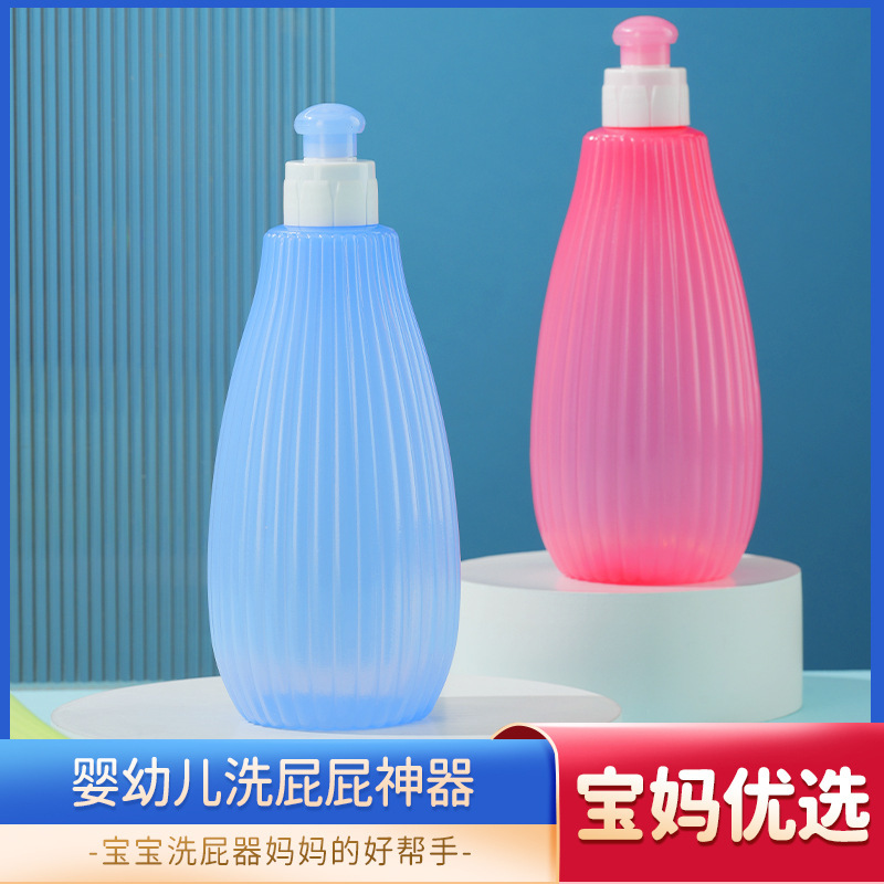 Ирригатор для мытья попки новорожденных, бутылка для мытья попки, очистка вульвы