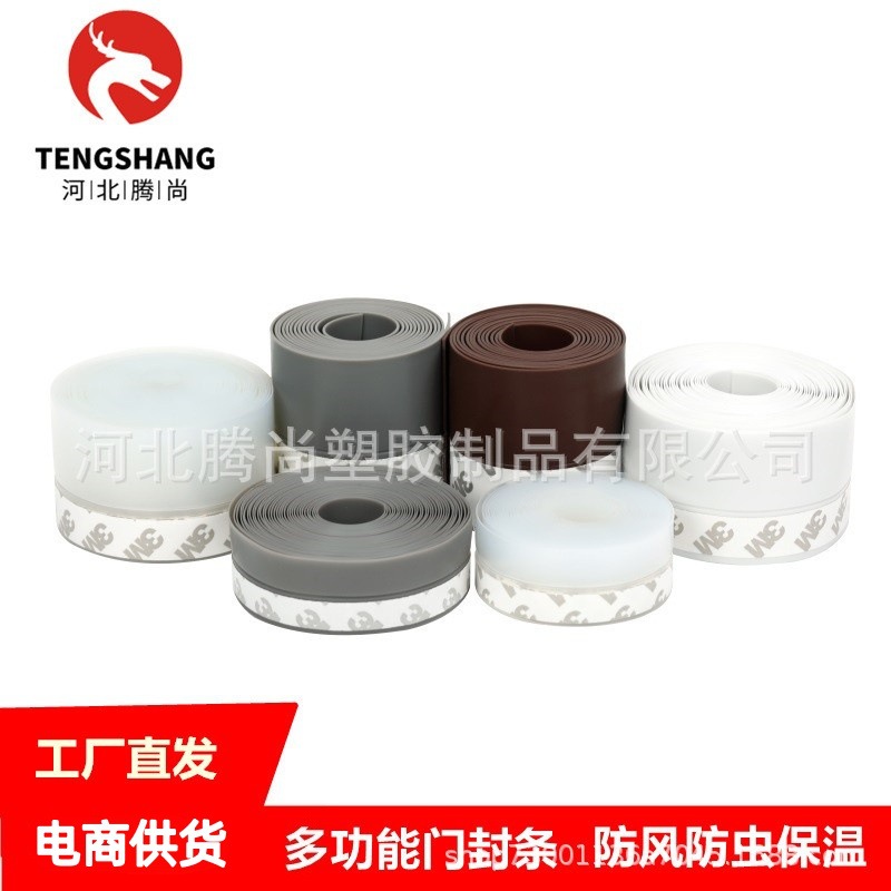 Уплотнительная лента для стеклянных дверей и окон, звукоизоляция, защита от ветра, самоклеящаяся лента для двери, пылезащитная и водонепроницаемая