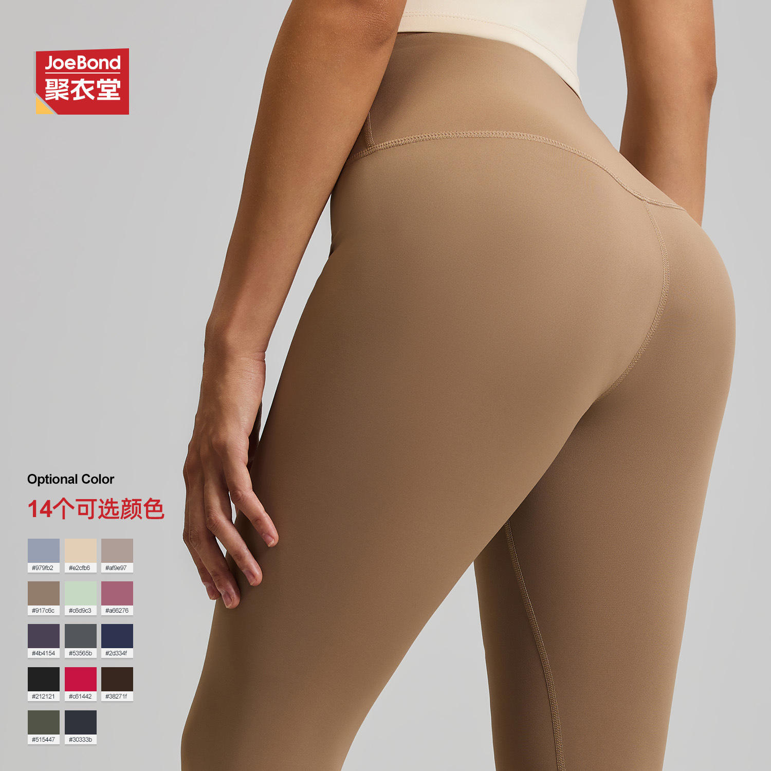 Cross-border zone no T-line high waist hip yoga pants belly naked running tight pants