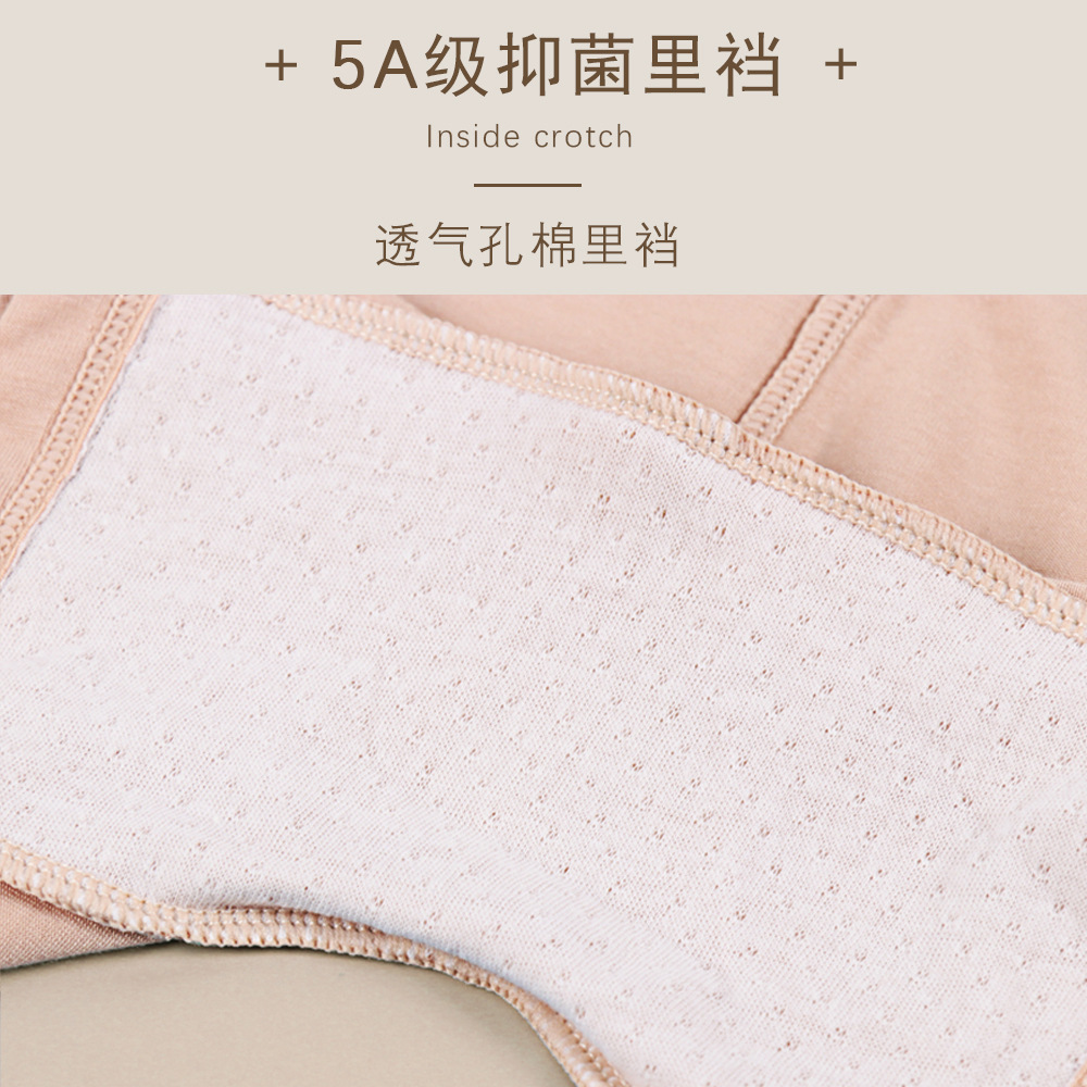 Maternity Underwear Women's Safety Pants Summer Three-Point Leggings 5A Antibacterial Bottom Pregnancy Boxer Briefs 30102