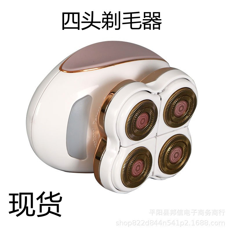 Электрическая женская бритва с четырьмя головками, USB, для удаления волос на бедрах и всего тела, компактная безболезненная бритва