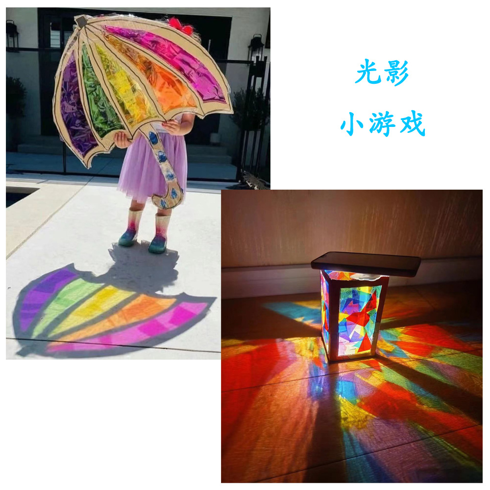 Colorful cellophane handmade kindergarten transparent transparent hard sheet children's colorful plastic paper A4 wings colored paper