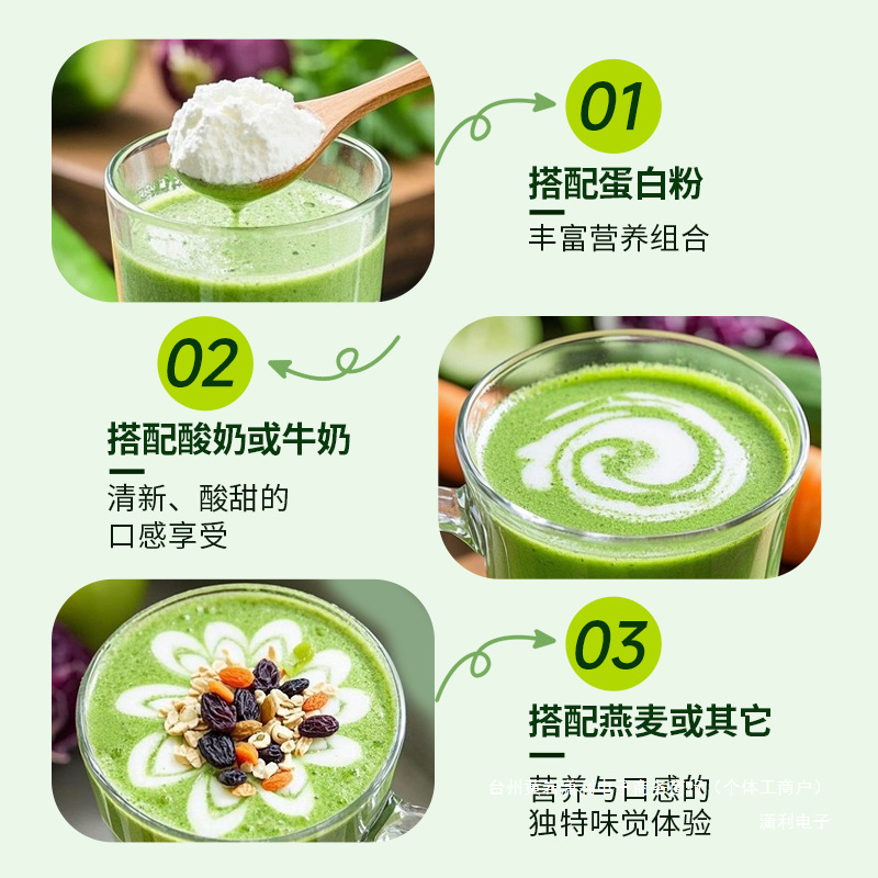 Create Health/Yiyuan Qinghui Probiotic Vegetable Powder Portable Pack to Eat 13 Kinds of Vegetables in One Bite