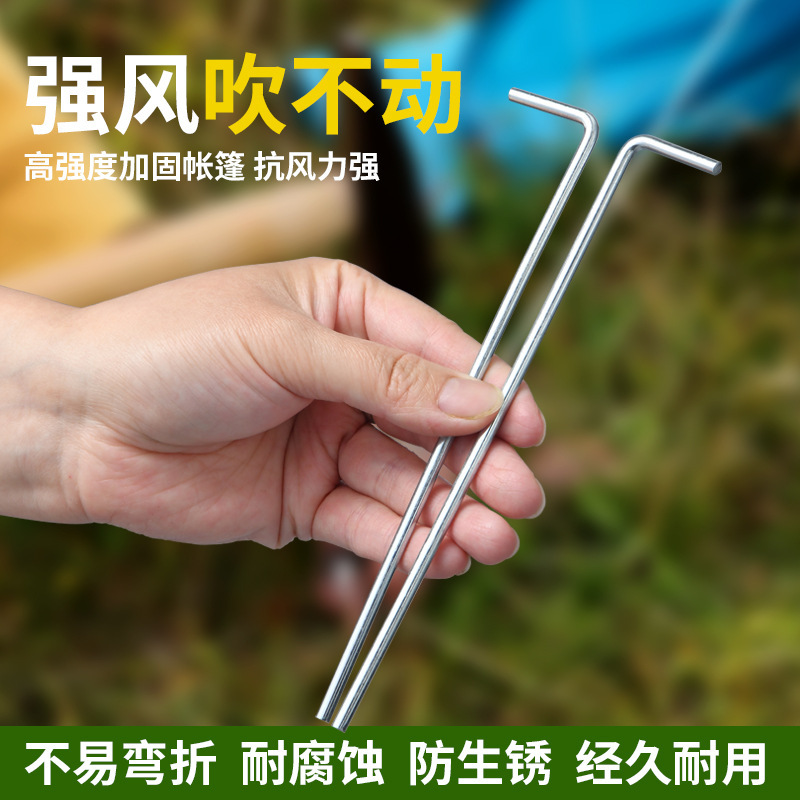 [Customized] Factory Tent 7-Shaped Ground Nails, Beach Camping Style Outdoor Windproof Camping Style Tent Ground Nails