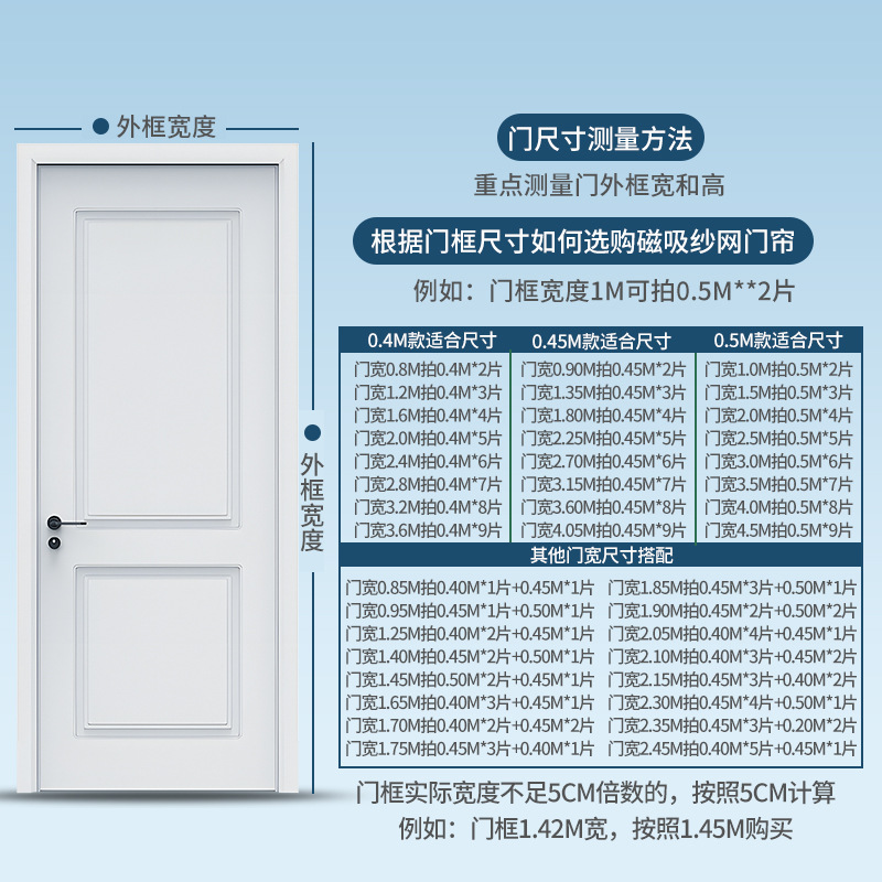 Magnetic Door Curtain Sound Insulation Curtain Partition Curtain Advanced Sense Shade Curtain Kitchen Hole-free Anti-mosquito Air Conditioning Curtain Dust-proof