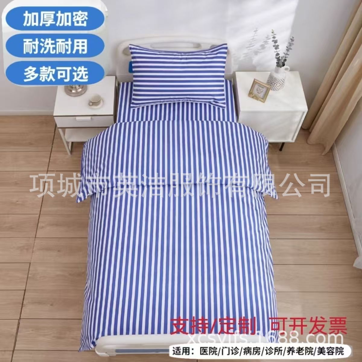 Medical Bedspread Pillowcase Bedding Bedding Silk Cotton Quilt Core Clinic Nursing Home Single Bed Cotton Quilt Mattress