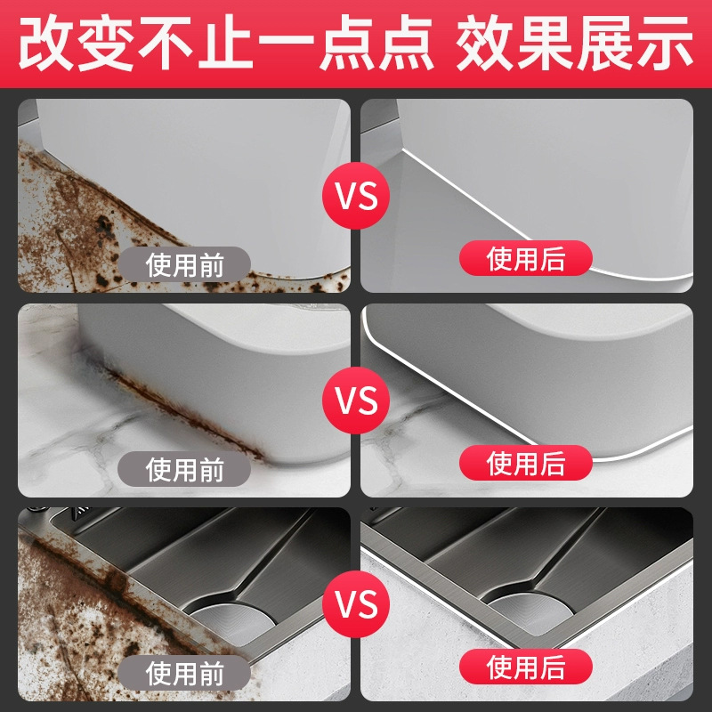 Plastic-steel mud waterproof mildew-proof quick-setting white edge sealing ceramic glue kitchen bathroom toilet sink door and window sealant