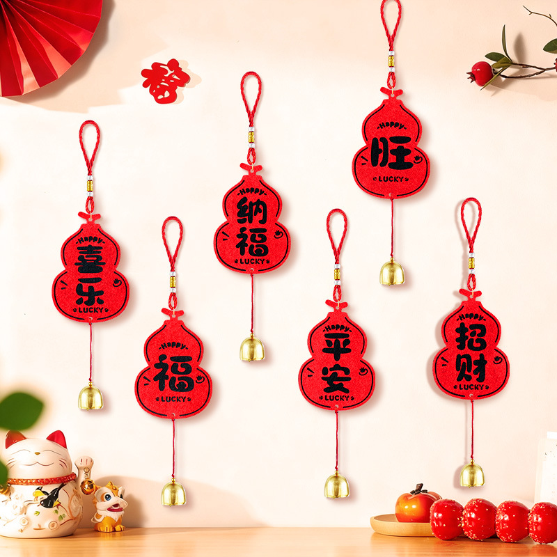 Подвеска для дверной ручки с символом "Фу", новогоднее украшение 2026 года Лошади, оформление атмосферы весны