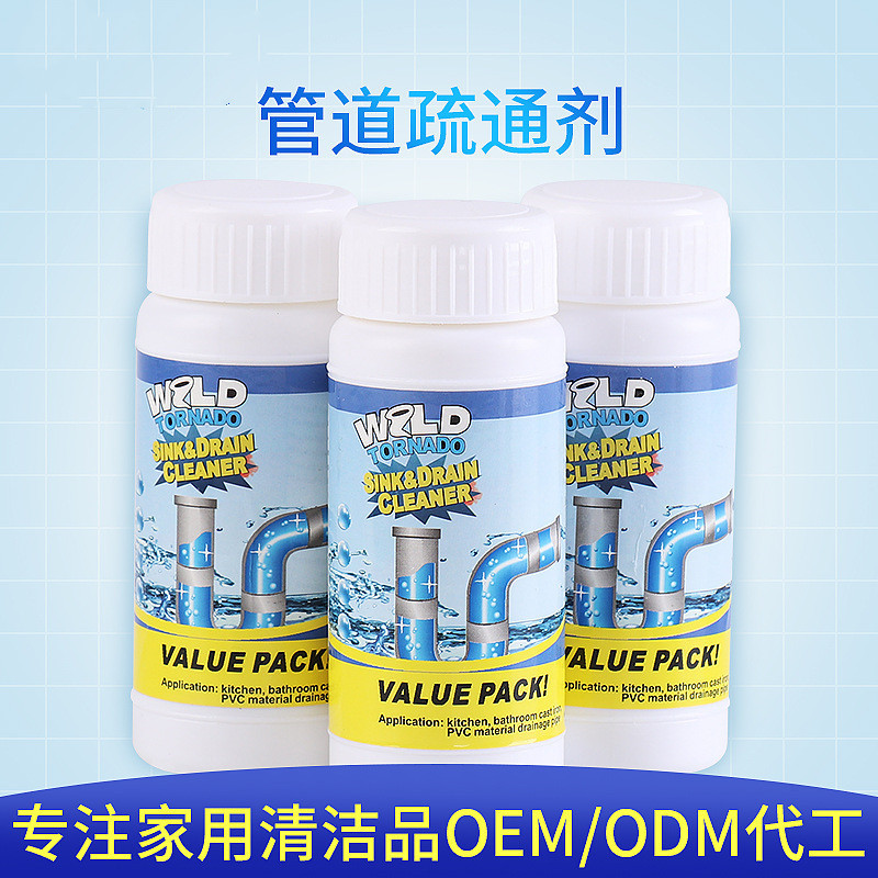 Мощный агент для разблокировки труб, очиститель для кухонных и туалетных стоков