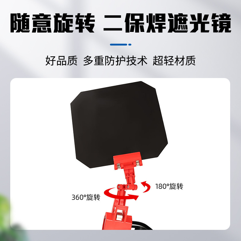 Welding Mask Welding Shield Hood New Welding Mask Special Accessories Welder Eye Protection Shield