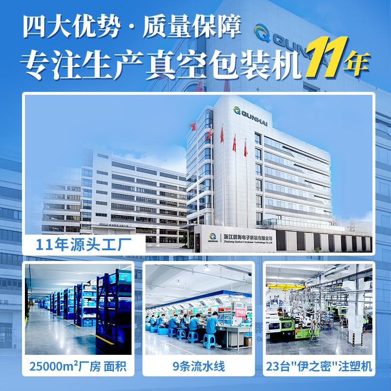 Cross-Border Vacuum Sealing Machine, Small Household Use, Powerful Fully Automatic Vacuum Machine, Popular Vacuum Machine