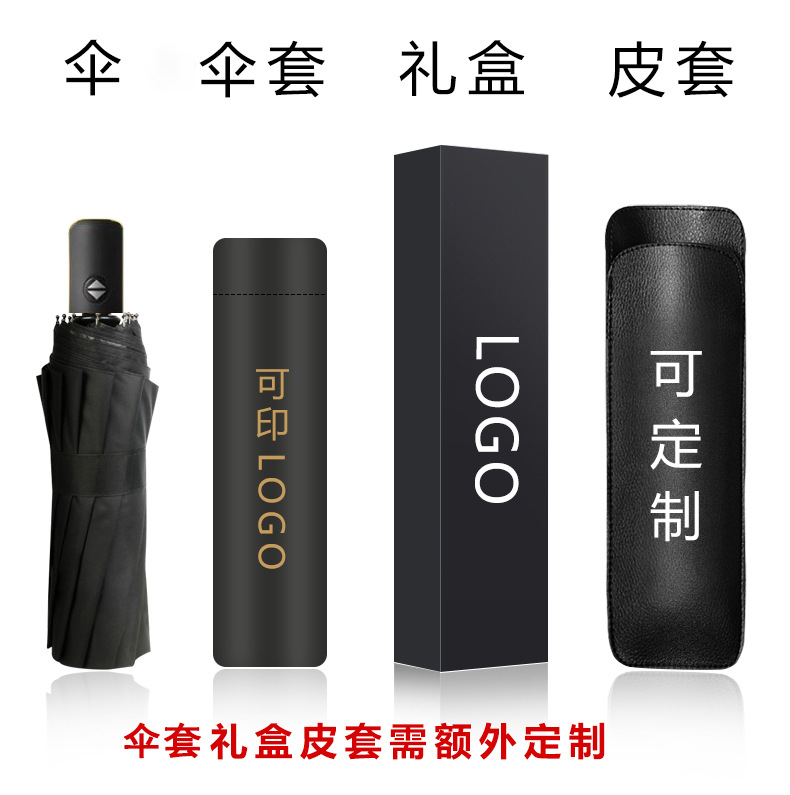 Manual vinyl folding umbrella printing custom advertising umbrella sunscreen double oversized sun umbrella sunshade sun umbrella wholesale