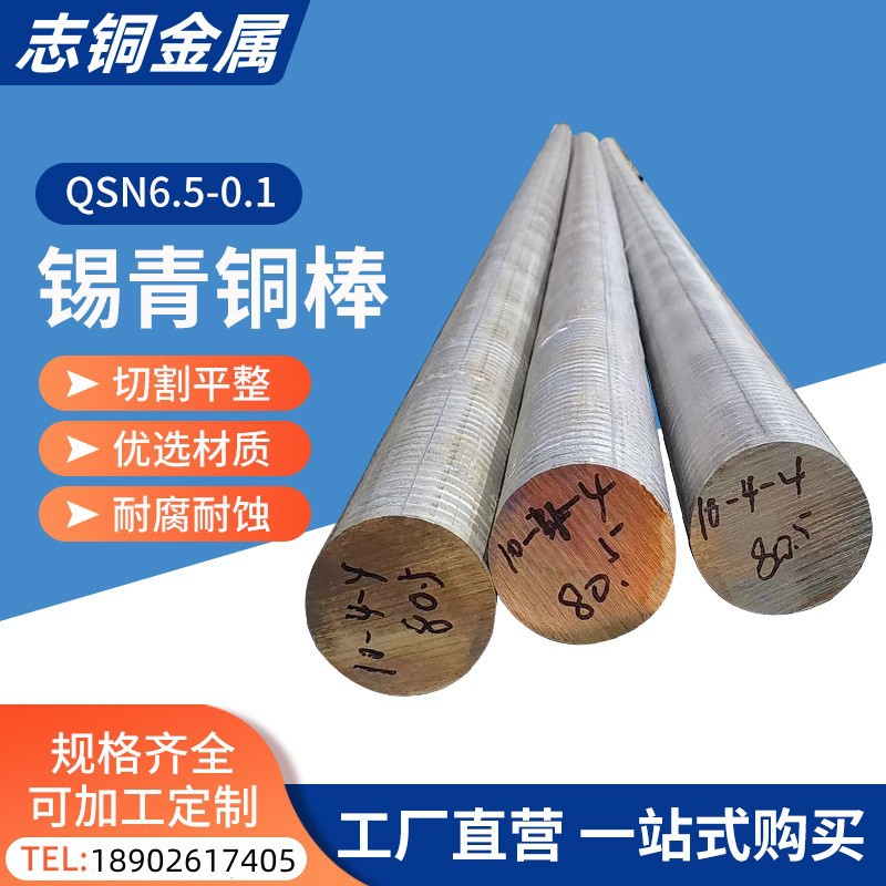 Спот C3601Be, C3601Bd C75400 медный сплав, медный пруток, медная пластина, медная лента, шестигранный пруток