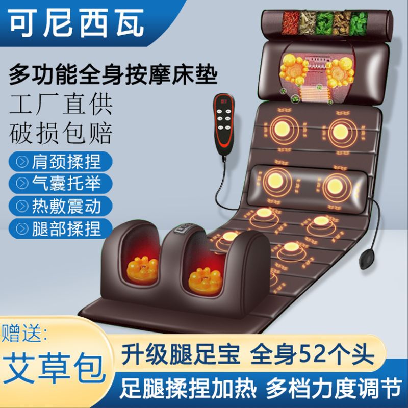 Multifunctional Massage Mattress, Whole Body Cervical Spine, Shoulder, Neck and Waist Massager, Electric Massage Cushion, Home Chair Cushion
