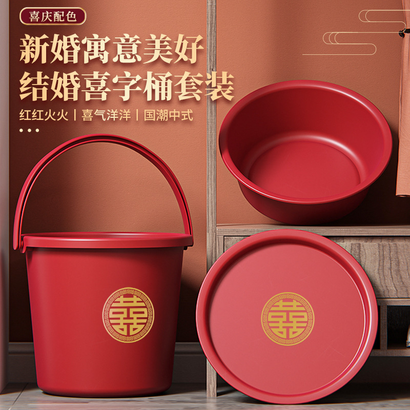 Thickened Wedding Supplies Wedding Bucket Set Plastic Red Basin Red Water Bucket British-Style Wedding Red Bucket Red Basin Wholesale