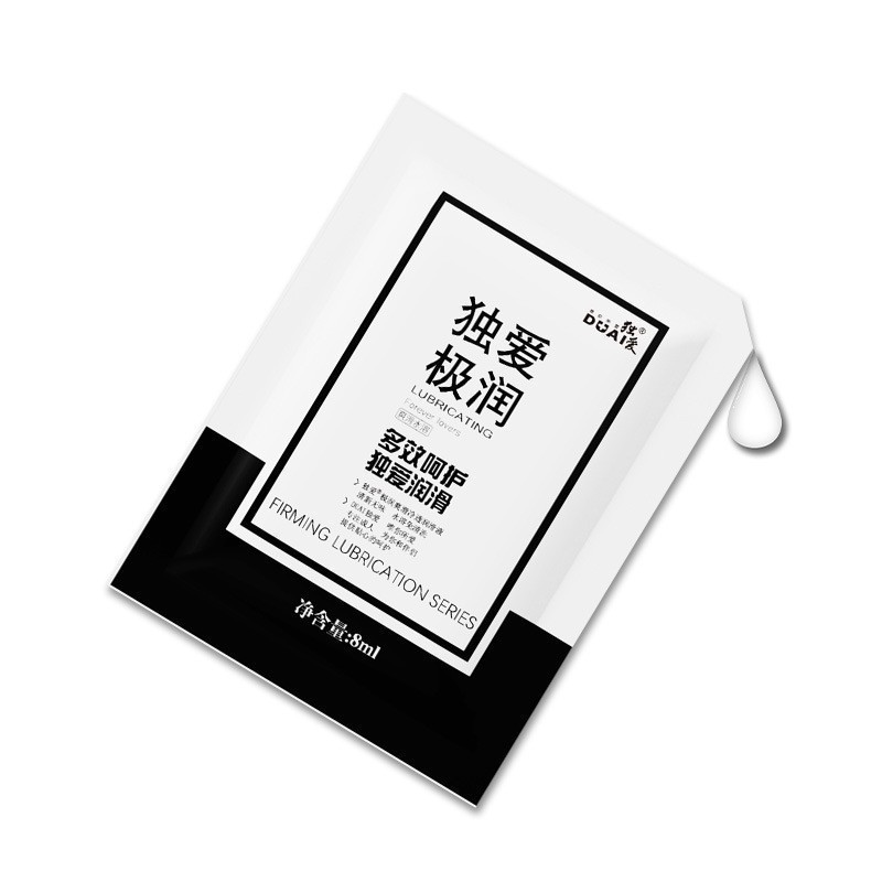 Only Love 8ml bags of lubricating oil human body wire drawing lubrication sex toys gifts special lubricating liquid a generation of hair