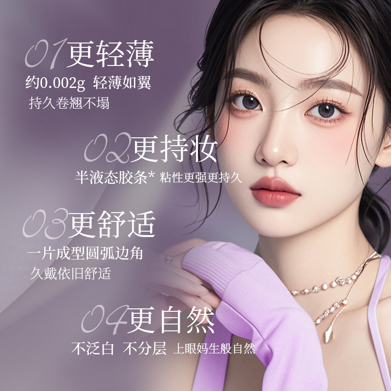 30 Rows of Glue-Free Large-Capacity False Eyelashes, Full Range of Mixed Thin Strips, Dense, Southeast Asian, European and American Cross-Border