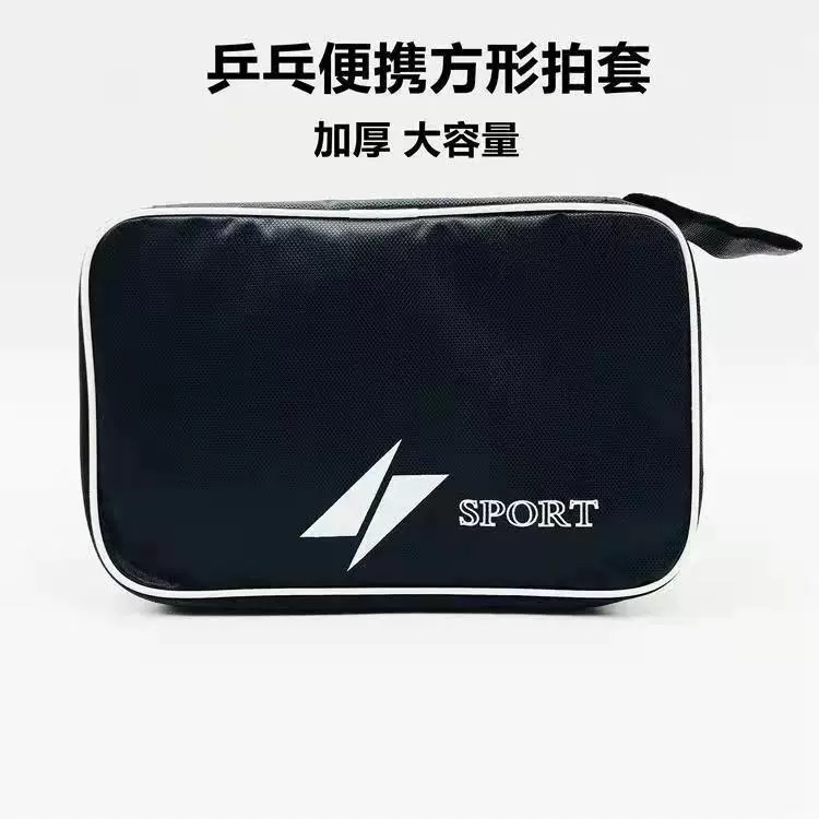 Table tennis racket set table tennis racket package table tennis board set student supplies package a generation of professional table tennis racket package
