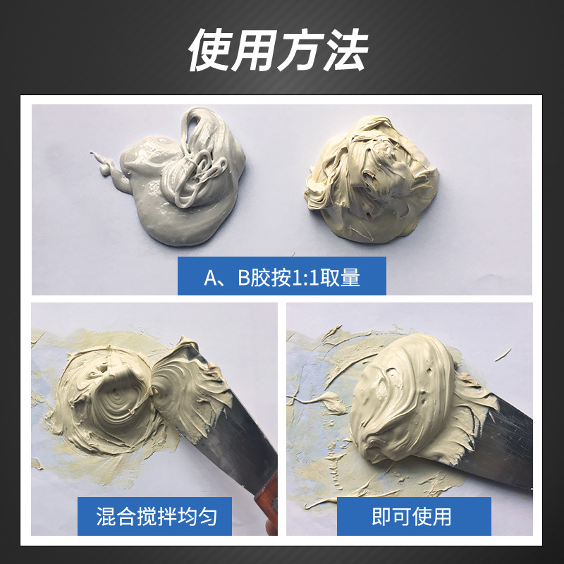 Li Pin Epoxy AB Dry Hanging Glue Ceramic Marble Strong Tile Glue Structural Glue Marble Glue Stone Adhesive