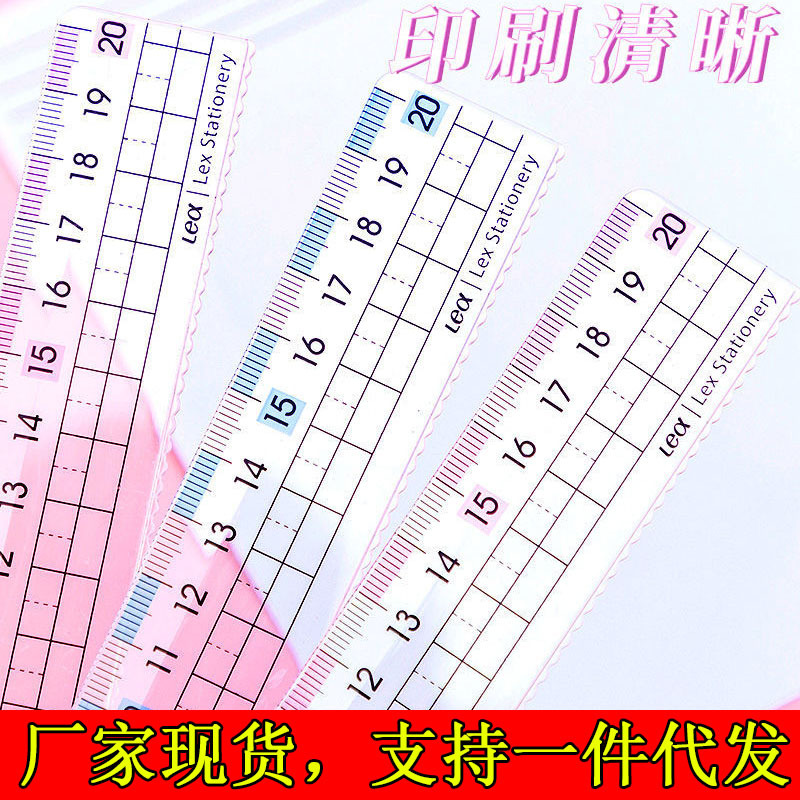 Линейка для предотвращения миопии с волнистой линией 15 см/18 см, экзаменационная линейка для рисования