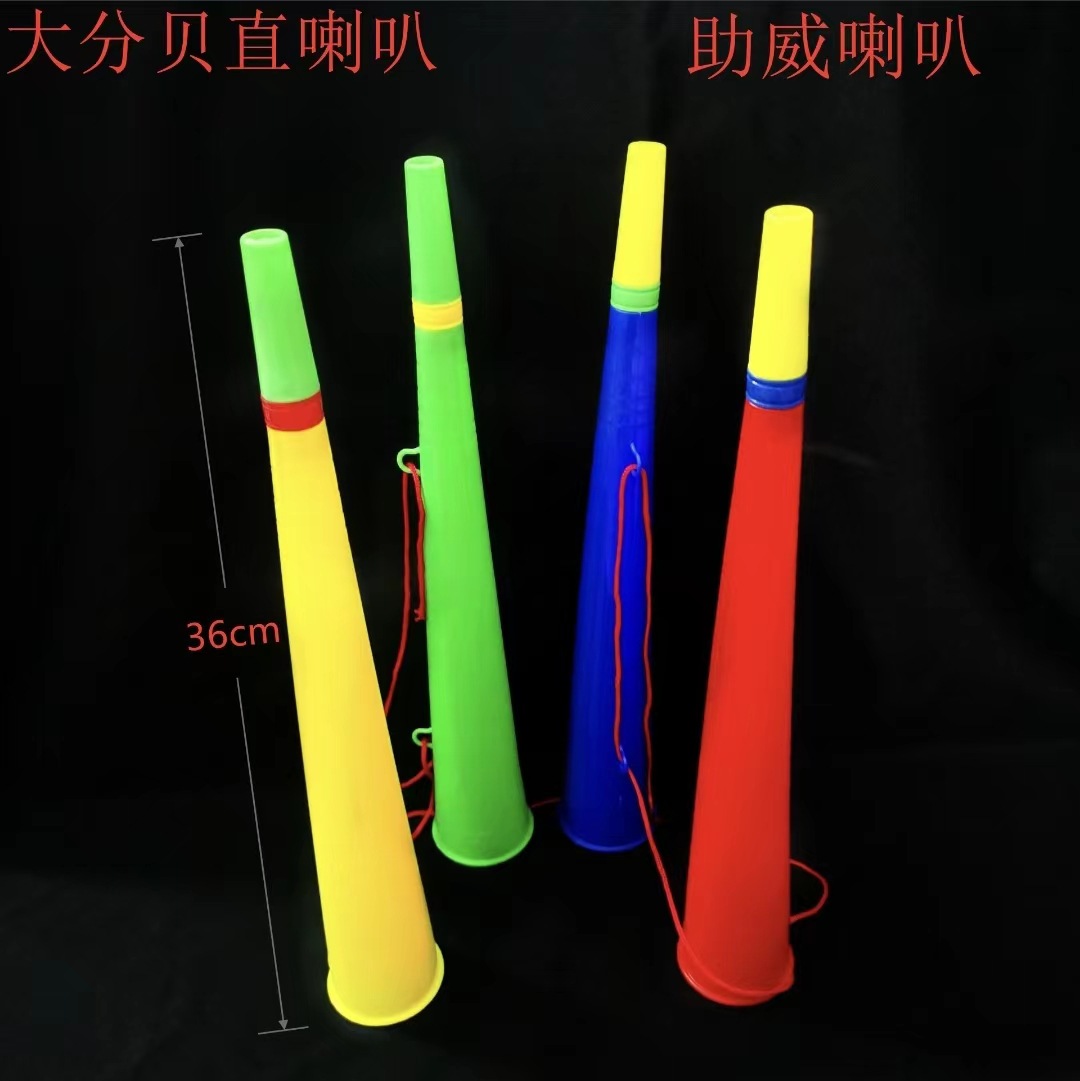 Fans supplies fans trumpet football trumpet games cheer props vowrazu straight trumpet plastic