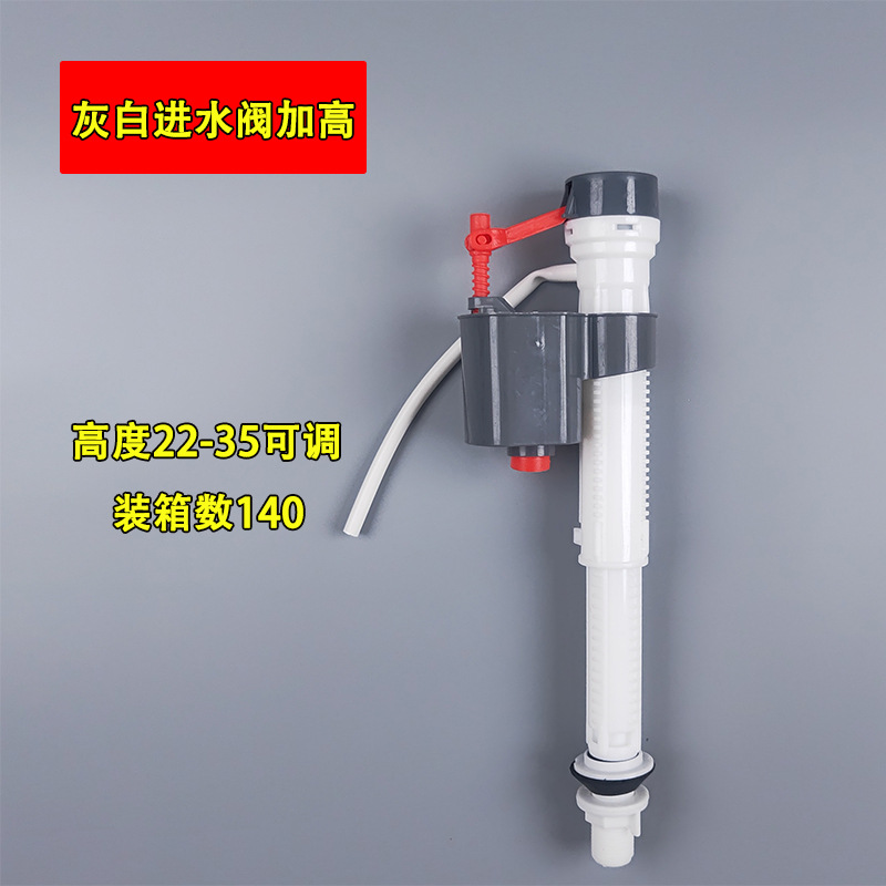 Toilet squatting pan toilet wall-mounted flush tank accessories old-fashioned split toilet inlet valve drain valve complete set