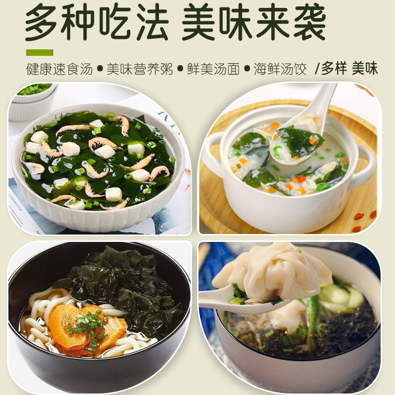 [200g Large Capacity] Wakame and Shrimp Soup Pack, Lazy-Friendly, No-Rinse Instant Seafood Dried Goods with Balanced Ratio