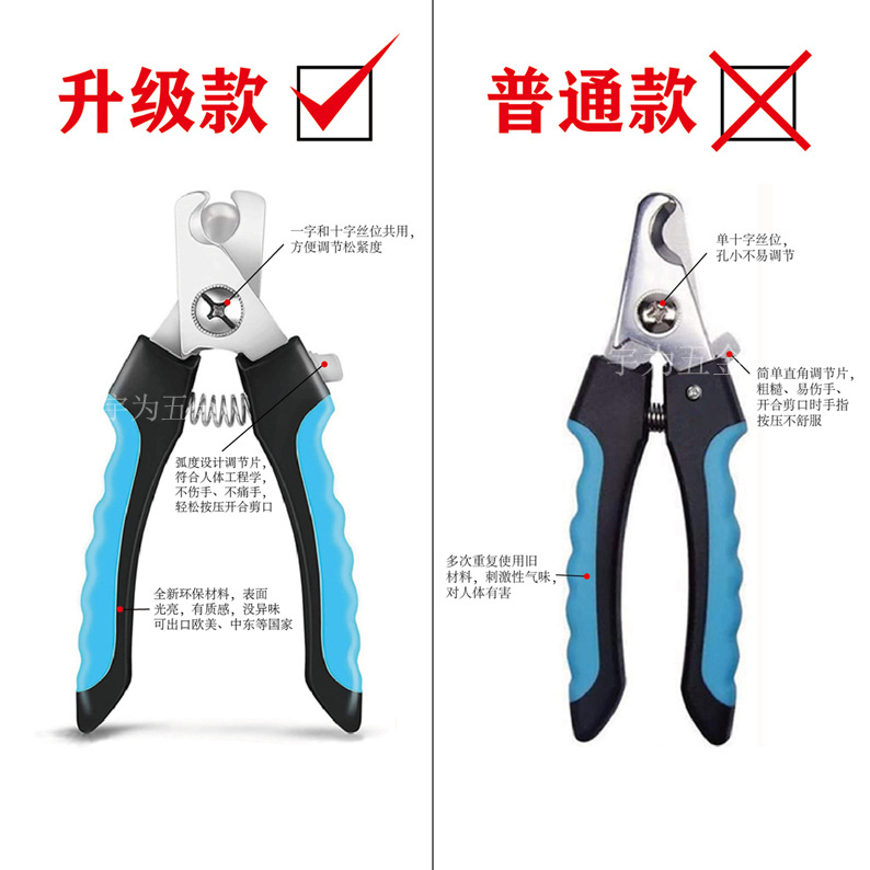 Pet large nail clippers cats and dogs small size nail clippers clean nail clippers cross-border explosions wholesale