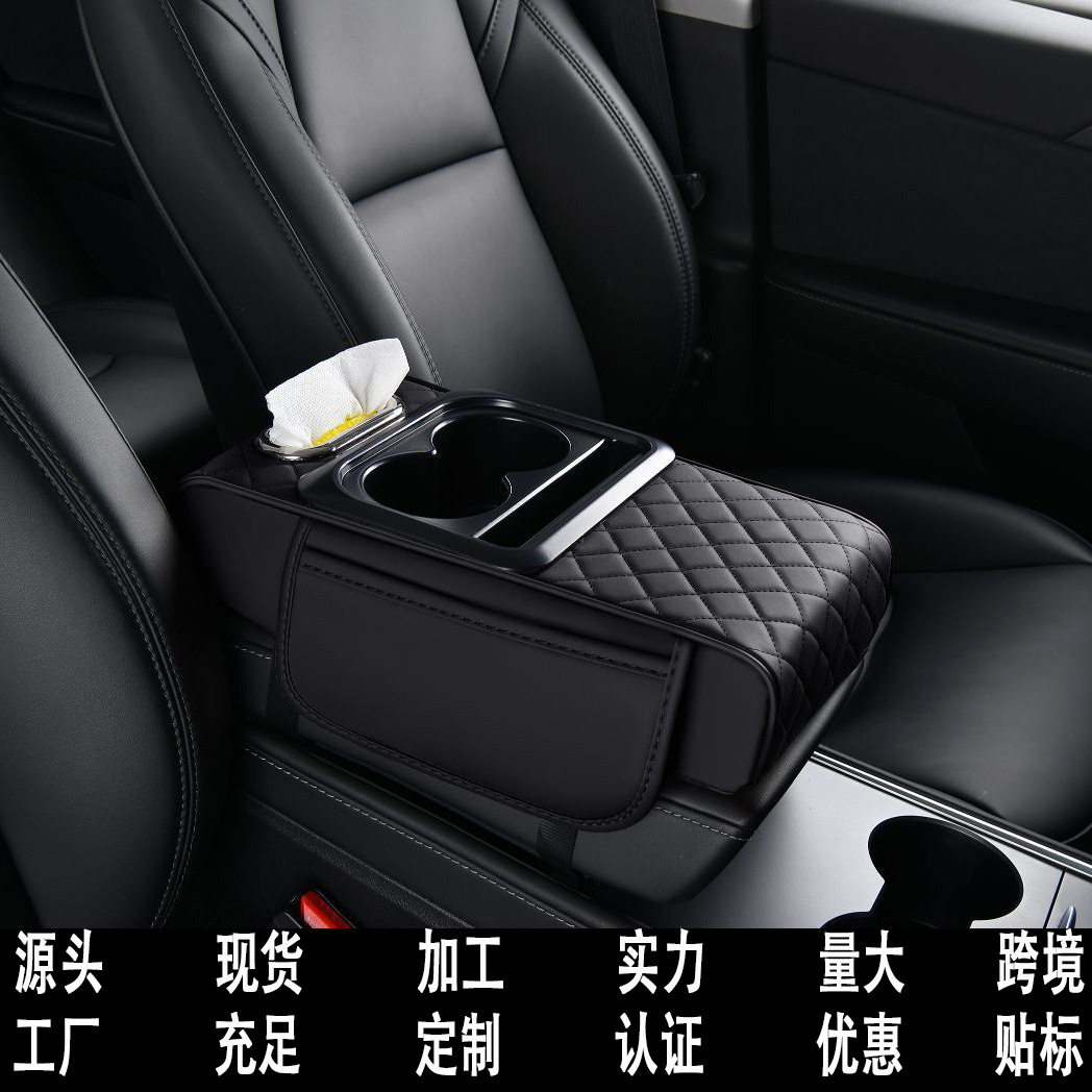 Подушка для подлокотника автомобиля, подушка-усилитель, сумка для хранения салфеток, держатель для стаканов, многофункциональная сумка для хранения, четырехв одном