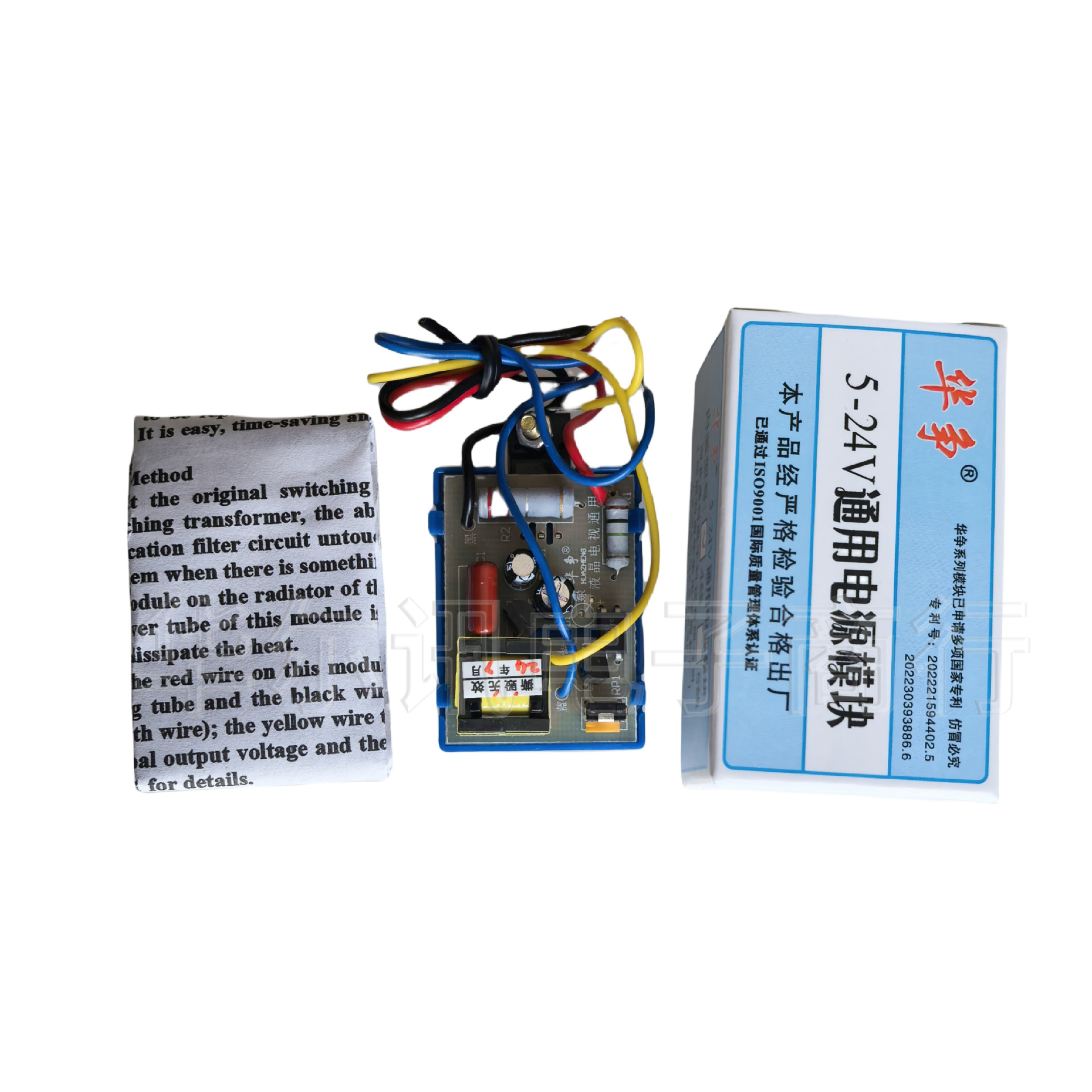 Huazheng Three-Wire and Five-Wire Series and Parallel Power Supply Module 5-24V Lcd Module 29-3 Lines 29-5 Lines