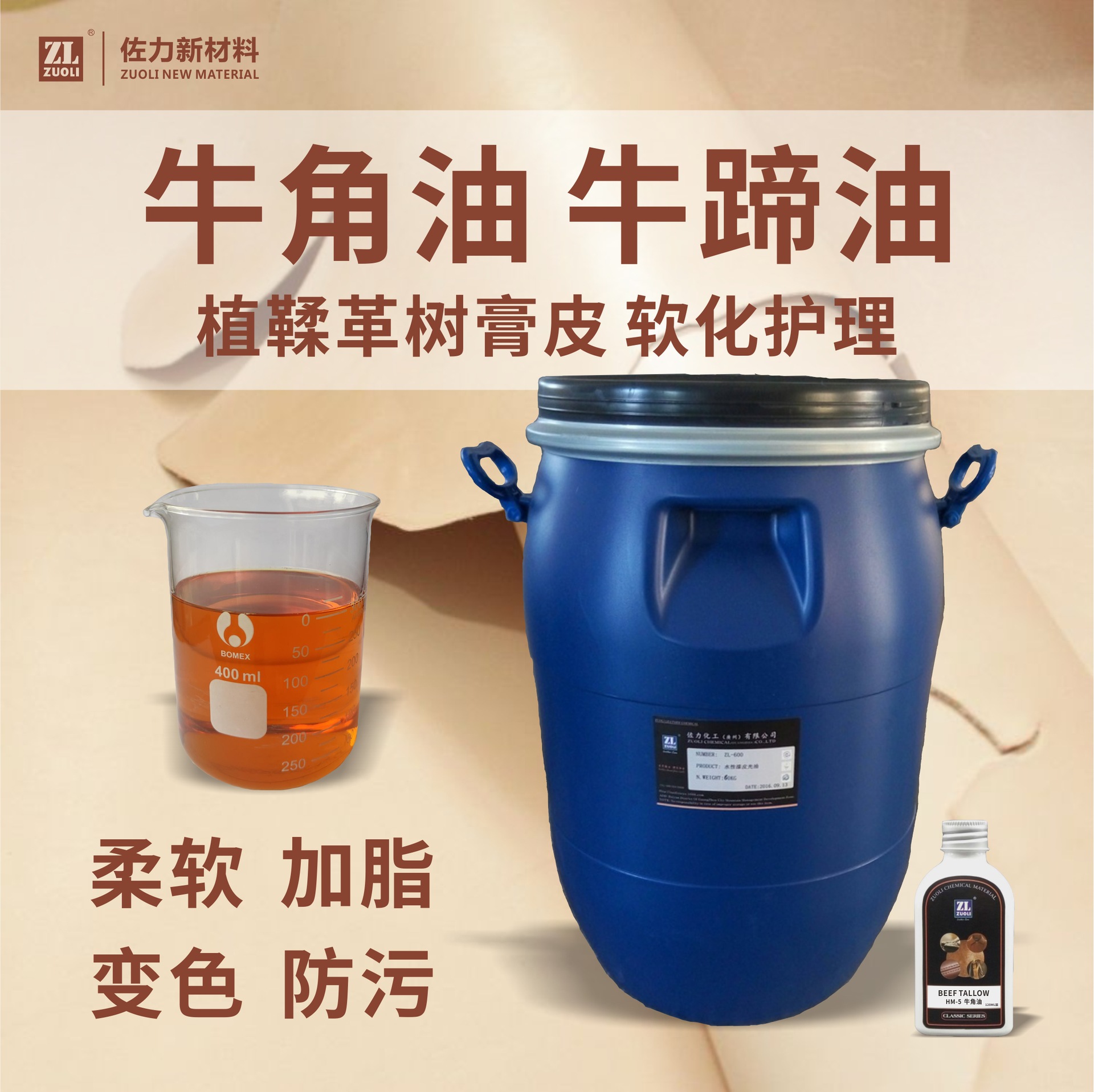 Прямые поставки с фабрики, роговое масло, ручной жировой агент для кожи, питательное масло для кожи, защита от трещин, масло для мягкой кожи