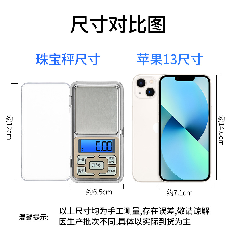 Electronic Scale Accurate Portable Mobile Phone Pocket Gold Jewelry Scale Gram Weight Weighing Mini Wholesale High Precision 0.01g