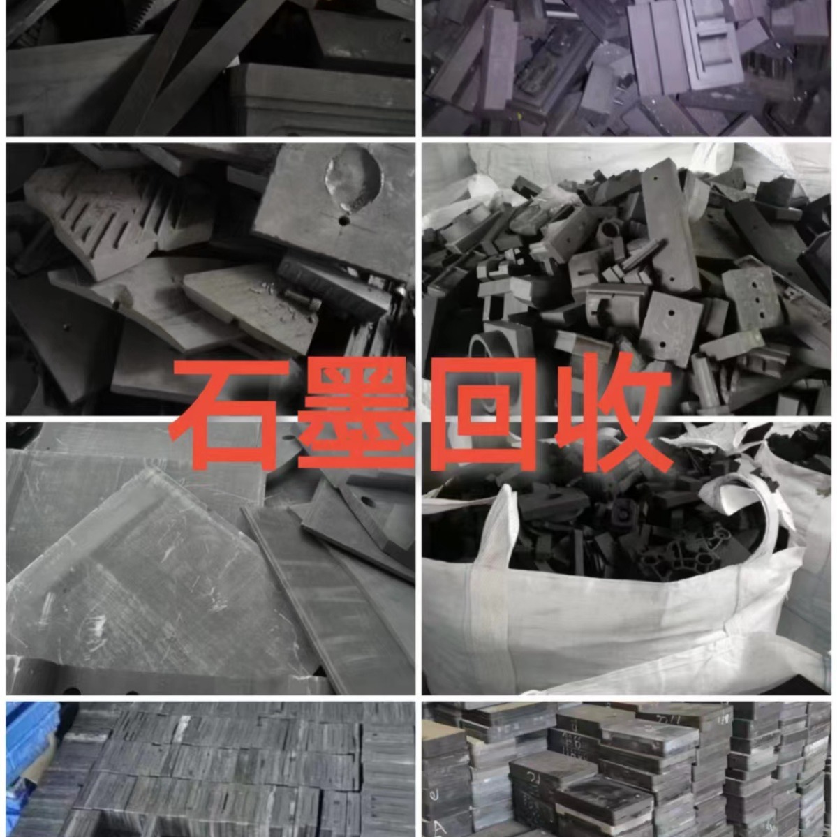 Recycling of Used Road Paving Steel Plates, Recycling of Used I-Beams, Recycling of Used Steel Pipes, Recycling of Used Channel Steel, Recycling of Used Fasteners