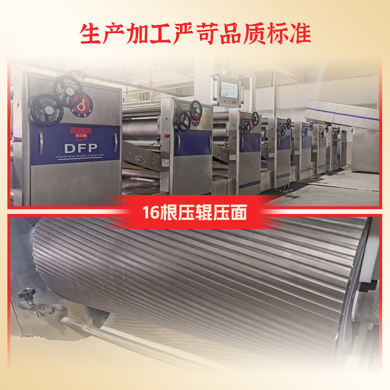 Guanhuai Egg Longxuman Noodles Noodles 150g Hanging Noodles Happy Noodles Birthday Noodles Breakfast Instant Whole Box Batch Longevity