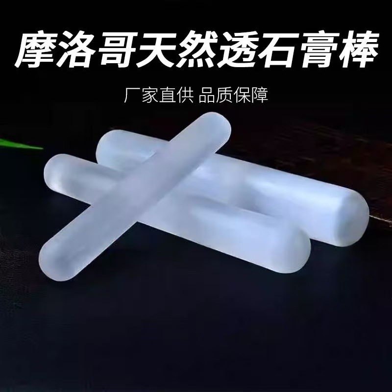 Натуральный марокканский полупрозрачный гипсовый столб, подставка для браслетов и хранения ожерелий из гипса