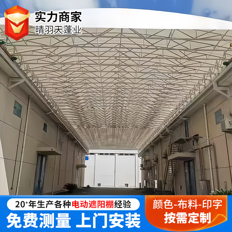 Заводской коридор, подвесной электрический раздвижной навес, большой навес для логистического склада, навес для уличной активности, навес для стадиона