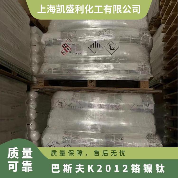 Basf BASF Chromium Nitinol Yellow Pigment Sicotan Yellow K 2012