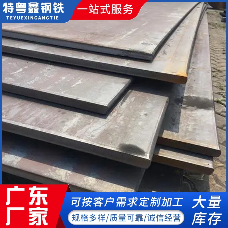 Стальная плита A3 Q345, средняя толстая плита, горячекатаная тонкая плита Q235, низколегированная сталь 45#