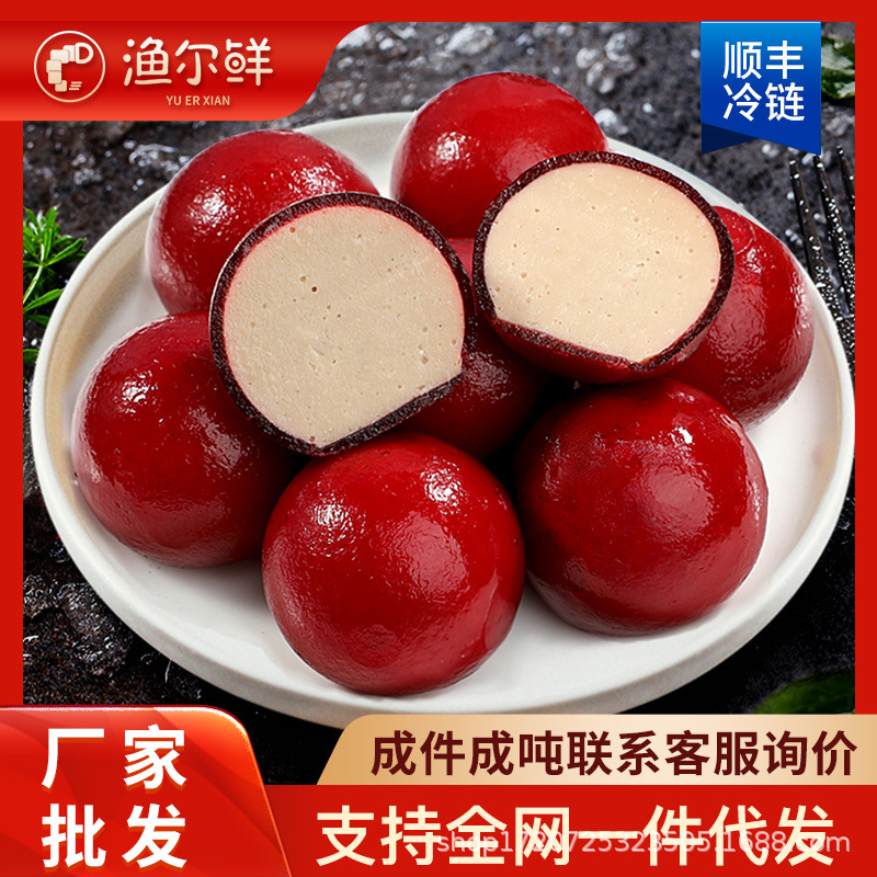 Вишневая фуа-гра мороженое фуа-гра красное вино черника фуа-гра шарик французская золотая кирпичная фуа-гра готовая к употреблению сашими коммерческая