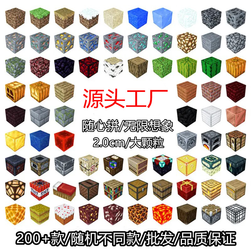 Cross-Border Best-Selling Amazon Magnetic Blocks World Building Blocks Amazon Educational Magnetic Assembly Magnetic Building Blocks