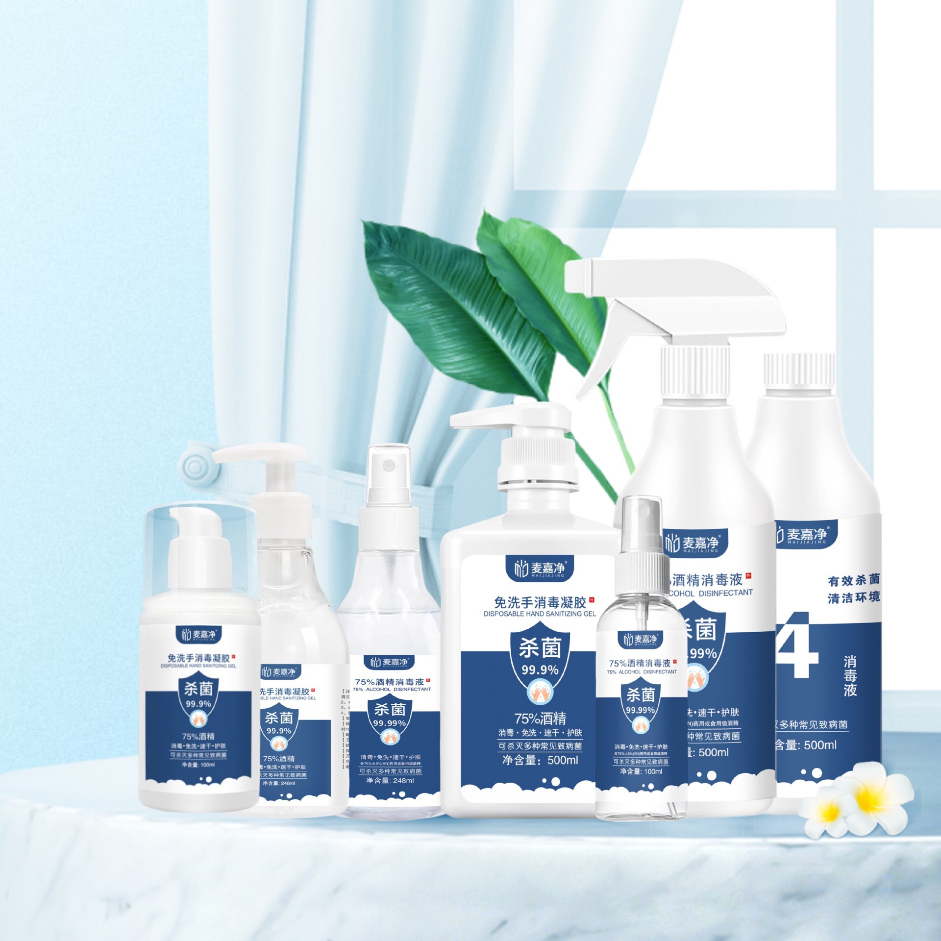 75% degree medical alcohol spray disinfectant portable 500ml antibacterial quick-drying and wash-free alcohol disinfectant disinfection