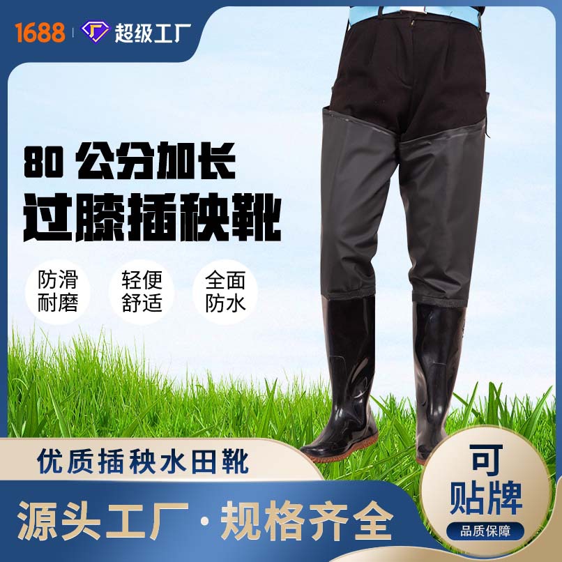 Черные ботинки для посадки риса для мужчин и женщин, ультра-высокие, мягкосоленные, выше колена, водные ботинки, для посадки риса и рыбалки