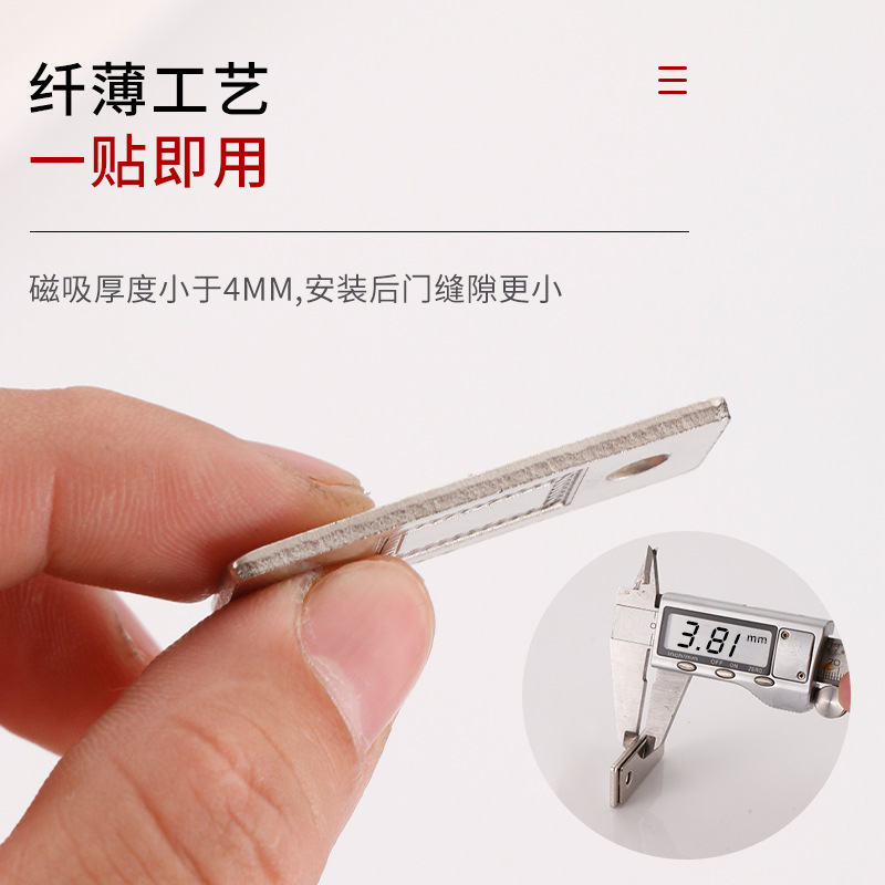 Wholesale strong magnetic cabinet suction wardrobe cabinet sliding door L-type thin magnetic door suction invisible punch-free door touch magnetic Touch