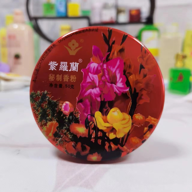 New Arrival Old Beijing Violet Agarwood Powder 50g Bag Boxed Loose Powder